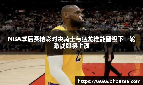 lehu乐虎国际官方网站