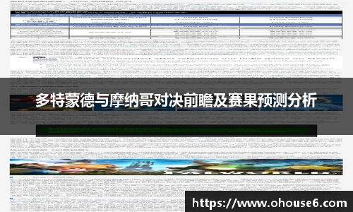 lehu乐虎国际平台