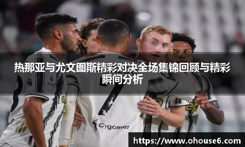 lehu乐虎国际官网