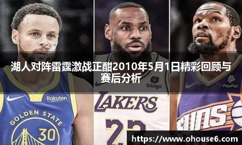 lehu乐虎国际官网