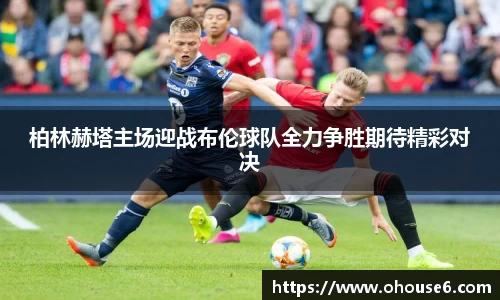 lehu乐虎国际官网