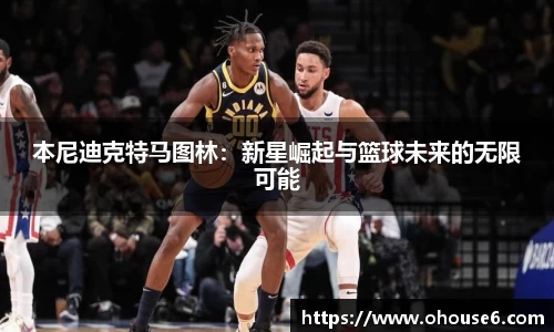 lehu乐虎国际官方网站