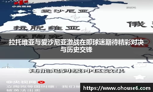 lehu乐虎国际平台