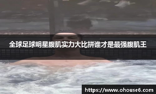 lehu乐虎国际官网