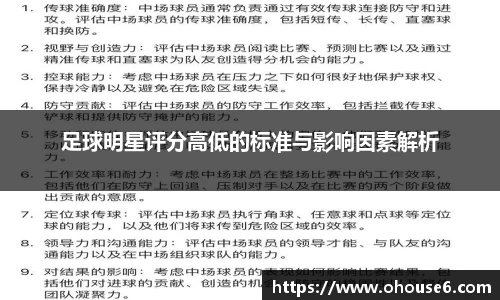 lehu乐虎国际官方网站