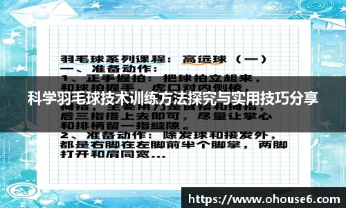 lehu乐虎国际官方网站