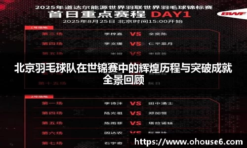 lehu乐虎国际官方网站