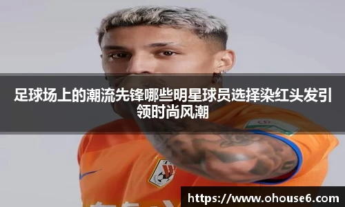 lehu乐虎国际官方网站