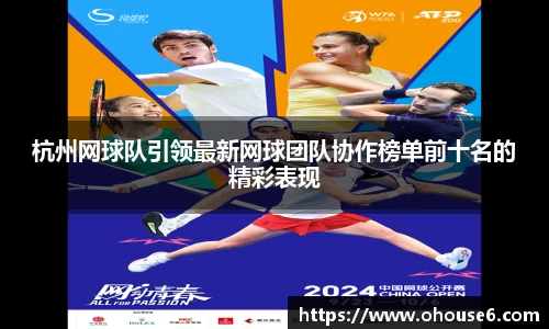 lehu乐虎国际官网