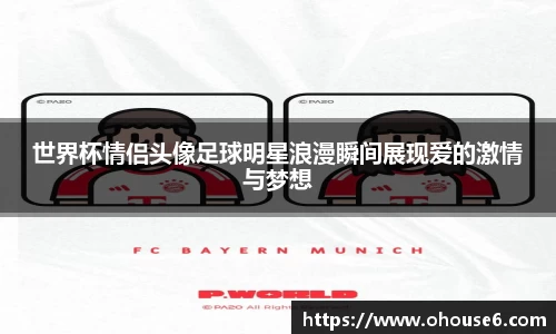 lehu乐虎国际官网