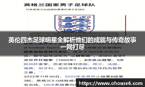 lehu乐虎国际官网