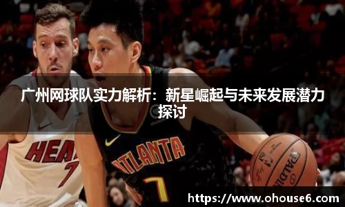 lehu乐虎国际平台