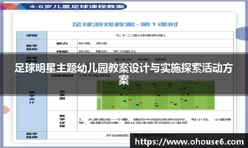 lehu乐虎国际官方网站