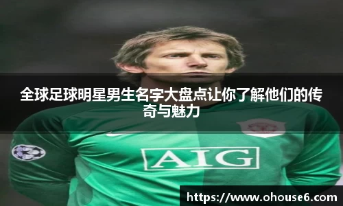 lehu乐虎国际官方网站